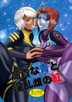space_Battleship_yamato_-_lanyok_x_lanyok_20130914_003.jpg